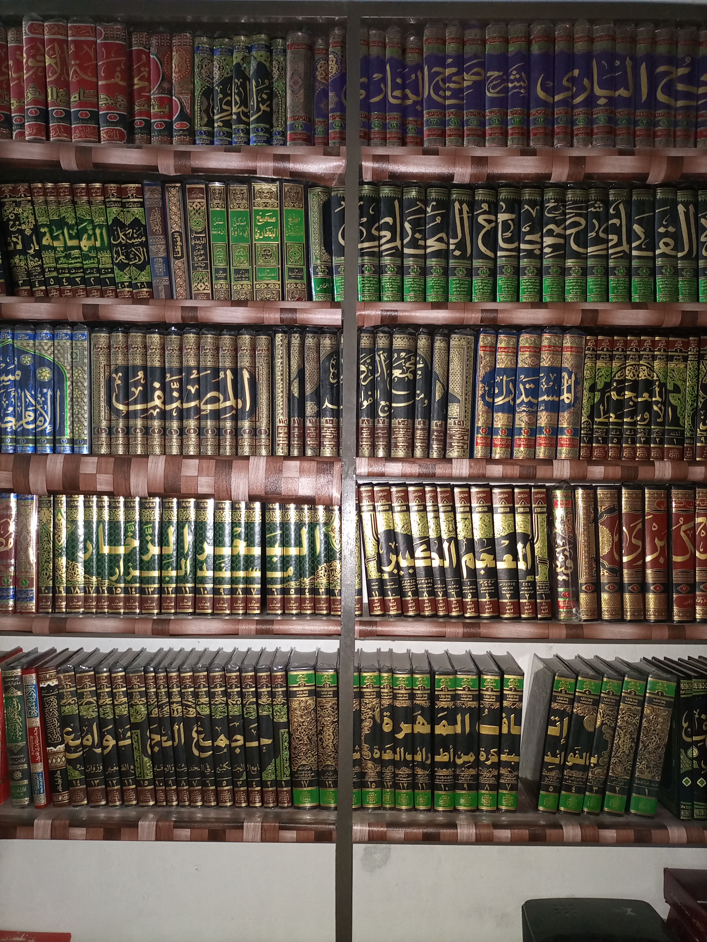 جامعہ کا تعارف
