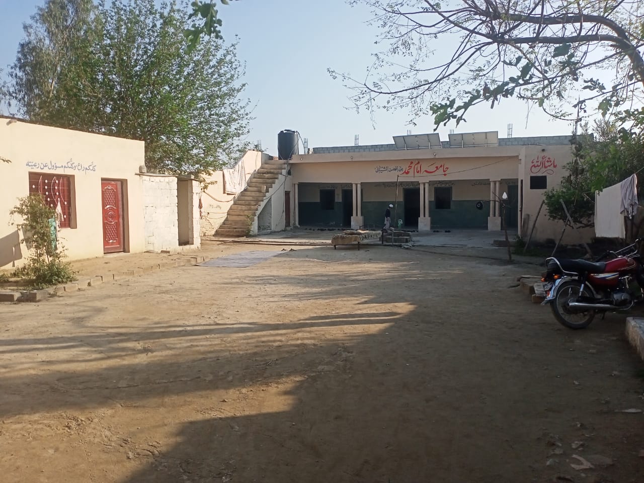جلسہ تقسیم انعامات